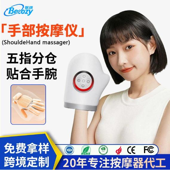 现货智能电动加热手腕手掌手指康复按摩器训练器手部按摩仪