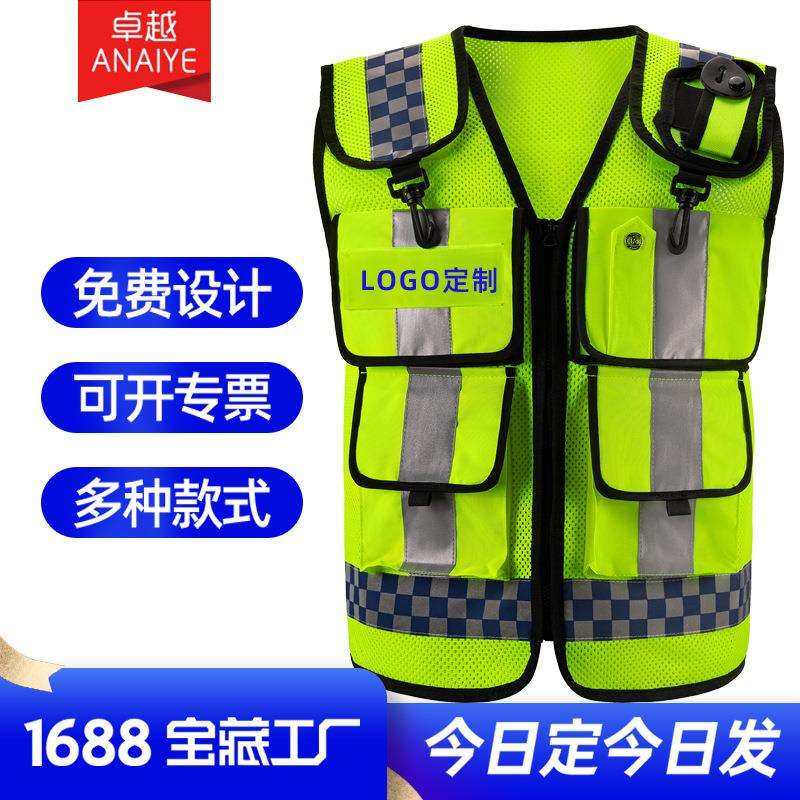 高档多功能巡逻反光背心可调节安全反光马甲加厚交通荧光衣服