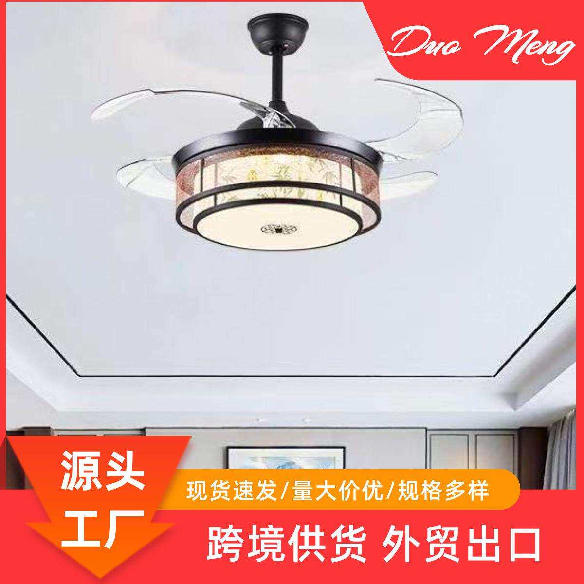 2026新款中式LED卧室现代吸顶风扇灯客厅竹子餐厅复古隐形风扇灯