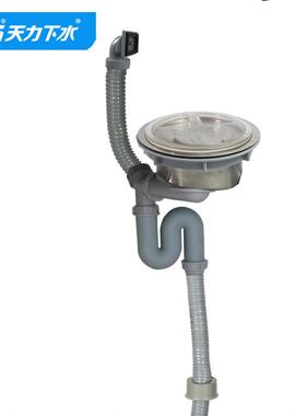 天力厨房水槽185mm下水器提篮套装韩式水池防臭下水管Z6018C005