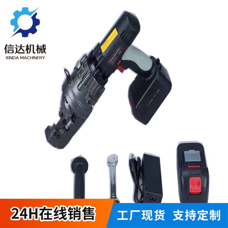 手持钢筋速断器型号RC-16B电压18V 5Ah功率200W 切断速度3.5-4s