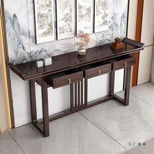 实木中堂六件套新中式供桌条案农村堂屋供台佛台家用八仙桌条几