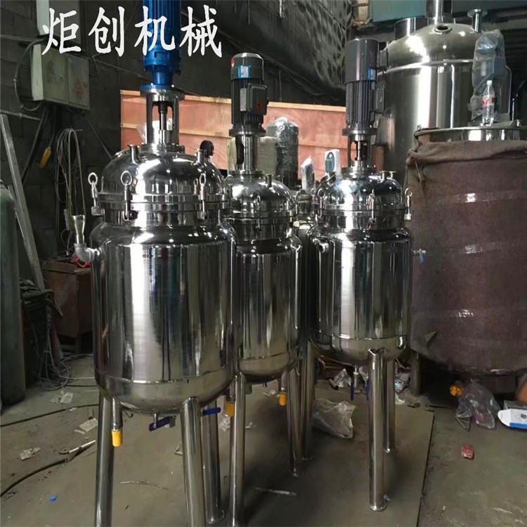 供应实验室用小型不锈钢双层电加热反应釜 高压多功能搅拌混合罐
