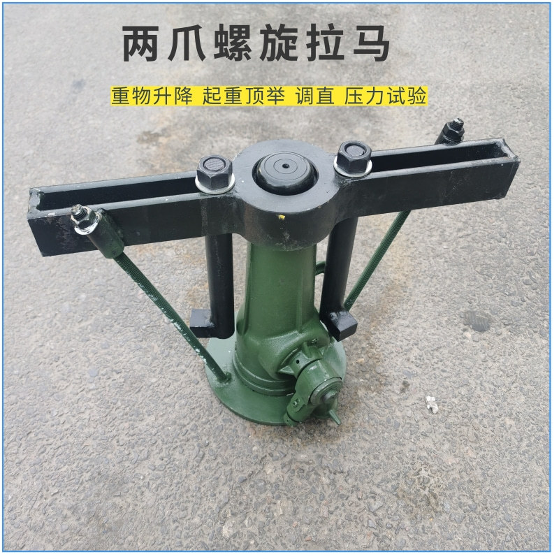 供应QL系列螺旋拔轮器三抓两抓