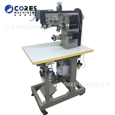 厂家直销839缝马克机(无胶缝制)Sewing Machine for Moccasin (No