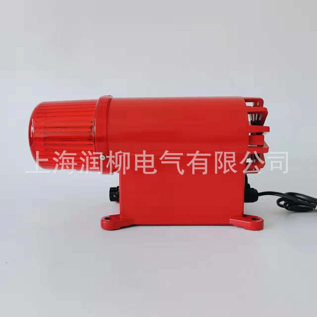 BC-8声光报警器FA-B06一体化电子蜂鸣器BC-8Q行车语音报警器BC-8X