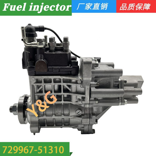 燃油喷油泵 729967-51310 适用于洋马  4TNV94L 4TNV98T   发动机