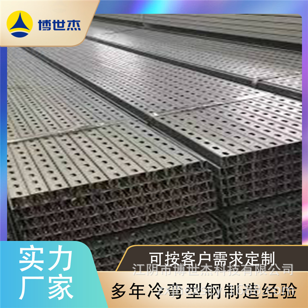 光伏支架成型机太阳能板支架生产设备抗震光伏支架一体机图片