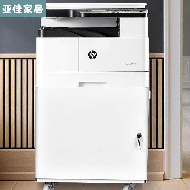 打印机柜子落地A3A4复印机工作台放置柜移动矮柜带锁打印机底座柜,收纳整理,烫衣板及配件,淘宝优惠券,粉丝福利购,淘宝优惠卷