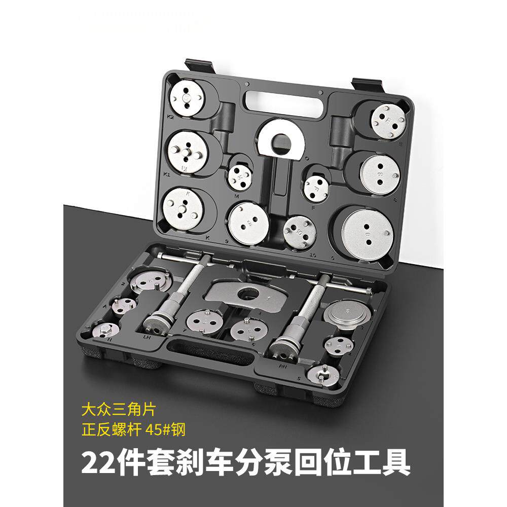 汽车刹车分泵回位工具刹车片拆装卡钳活塞更换调整工具汽修汽保