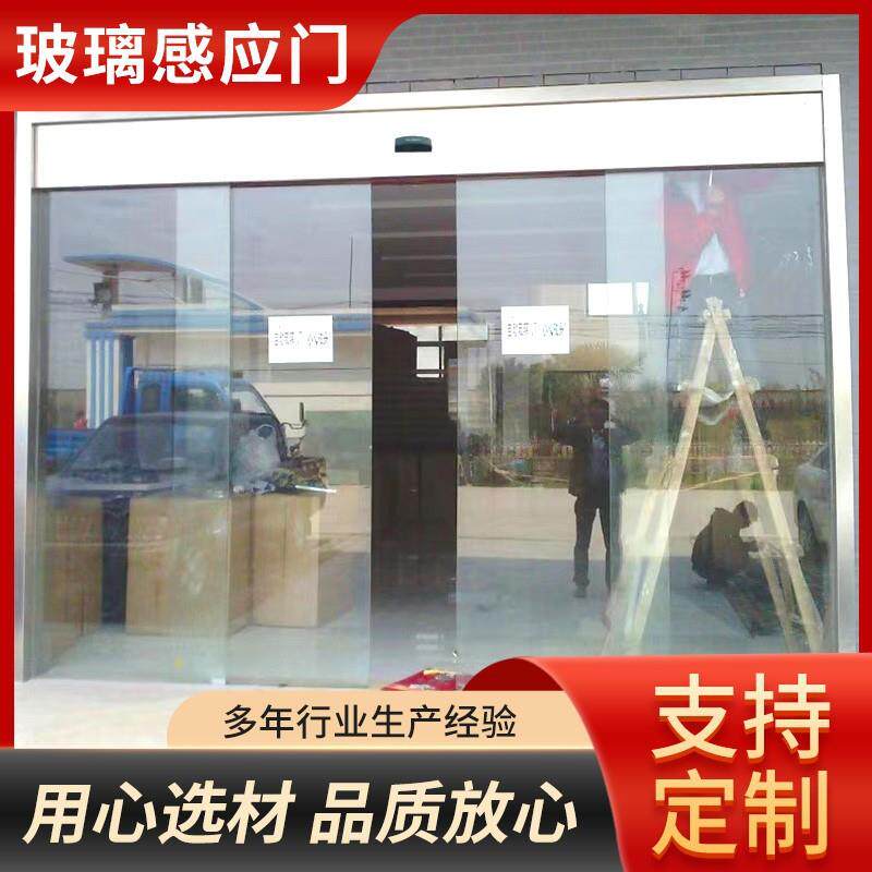 直销深圳南山前海玻璃感应门办公室玻璃自动门电动玻璃门