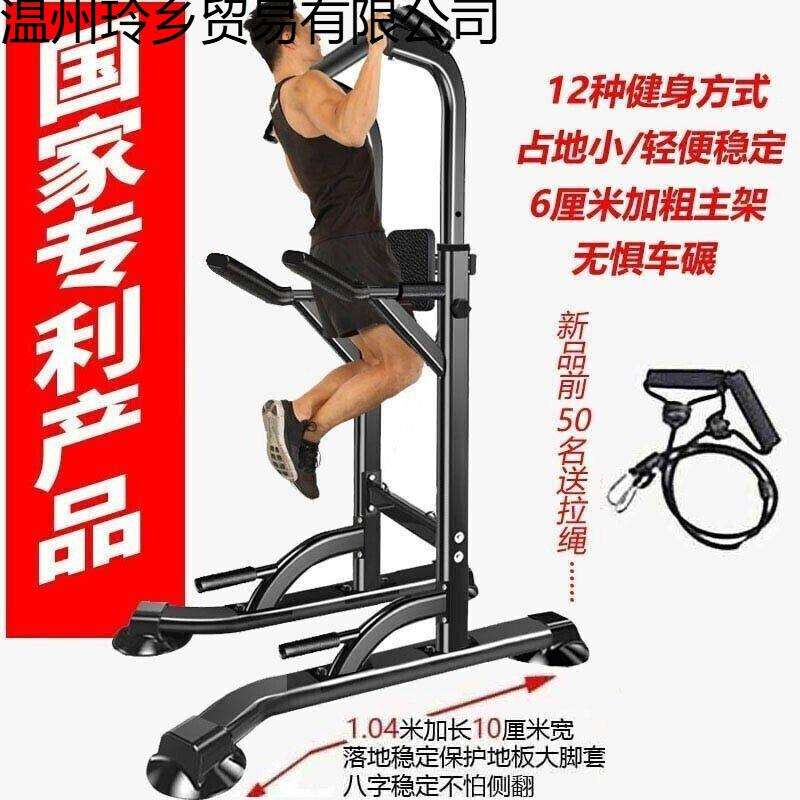 凯康家用室内引体向上器单杠双杠多功能儿童成人吊杠器材外贸