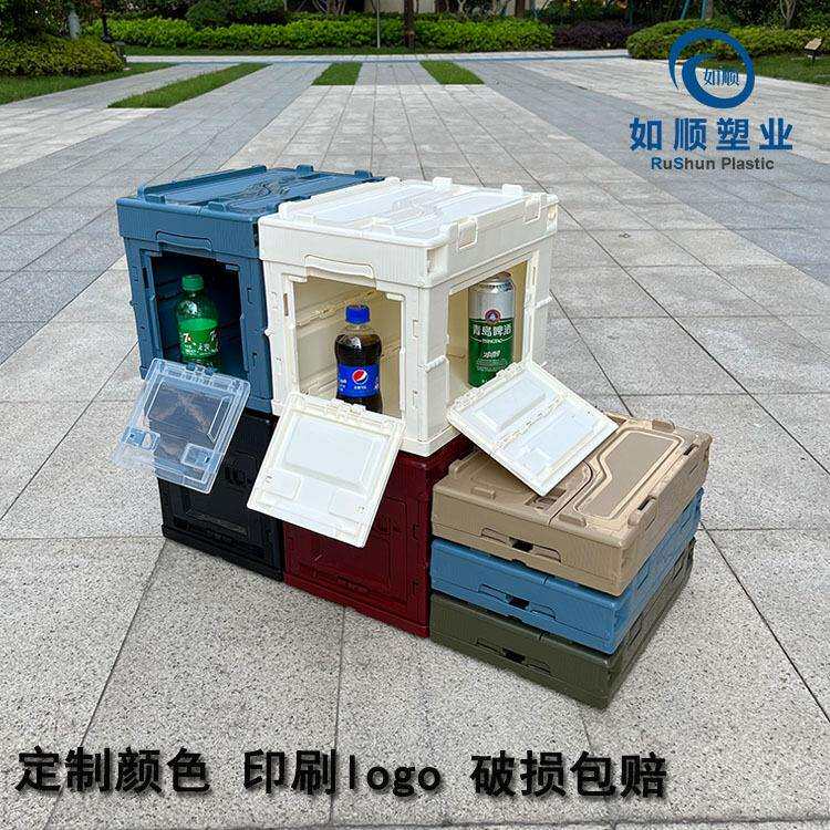 20L侧开门折叠箱学生家用塑料整理箱折叠周转胶框户外旅游收纳箱