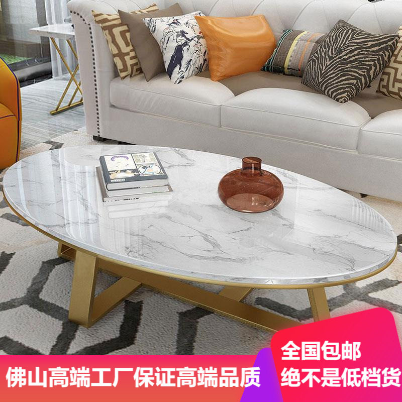 北欧简约不锈钢大理石椭圆茶几
