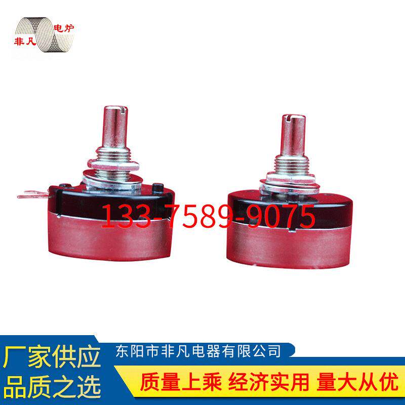 中频炉调功电位器可变电阻调速器电位器工厂高低阻值电位器