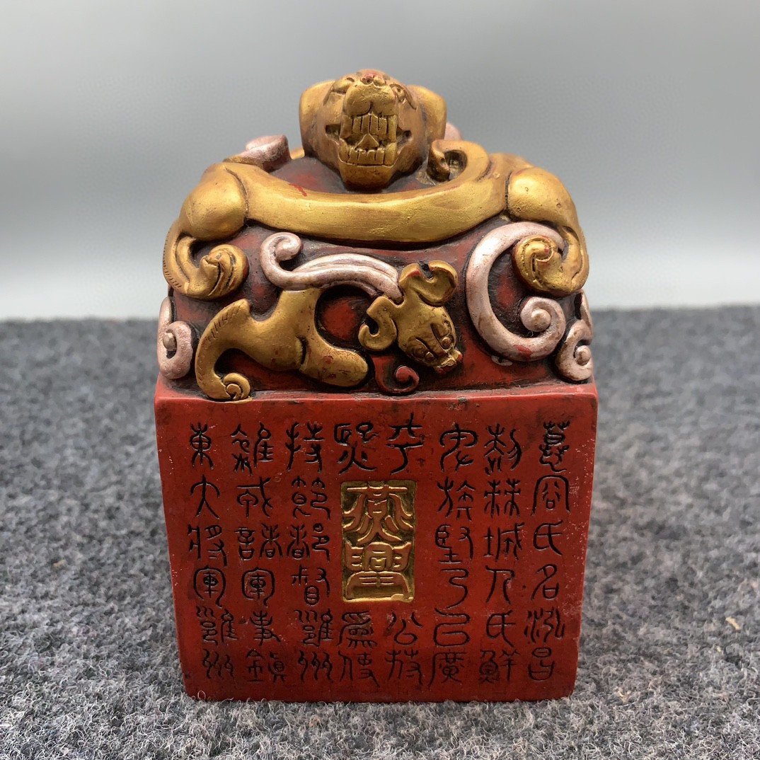 古玩仿寿山石雕朱砂描金印章108宝庆天乾玉玺摆件带字客厅装饰