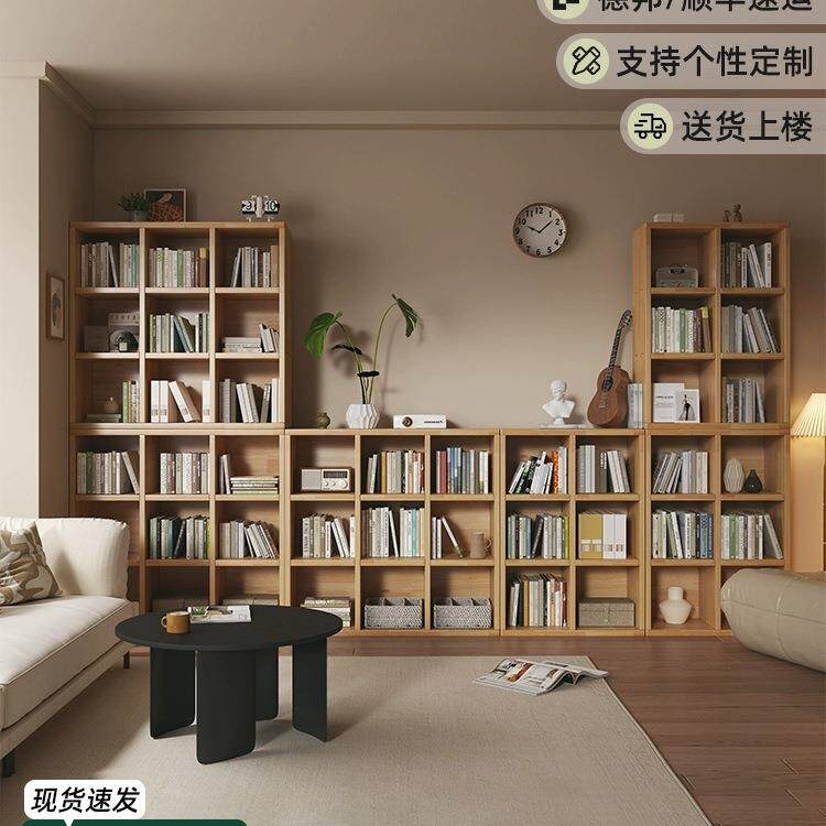全实木自由组合书架落地置物家用储物格子柜客厅展示书柜一体整墙