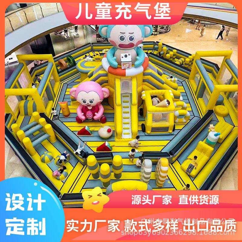 飘彩气模大型卡通商场中庭摆摊淘气堡蹦蹦床充气城堡乐园儿童