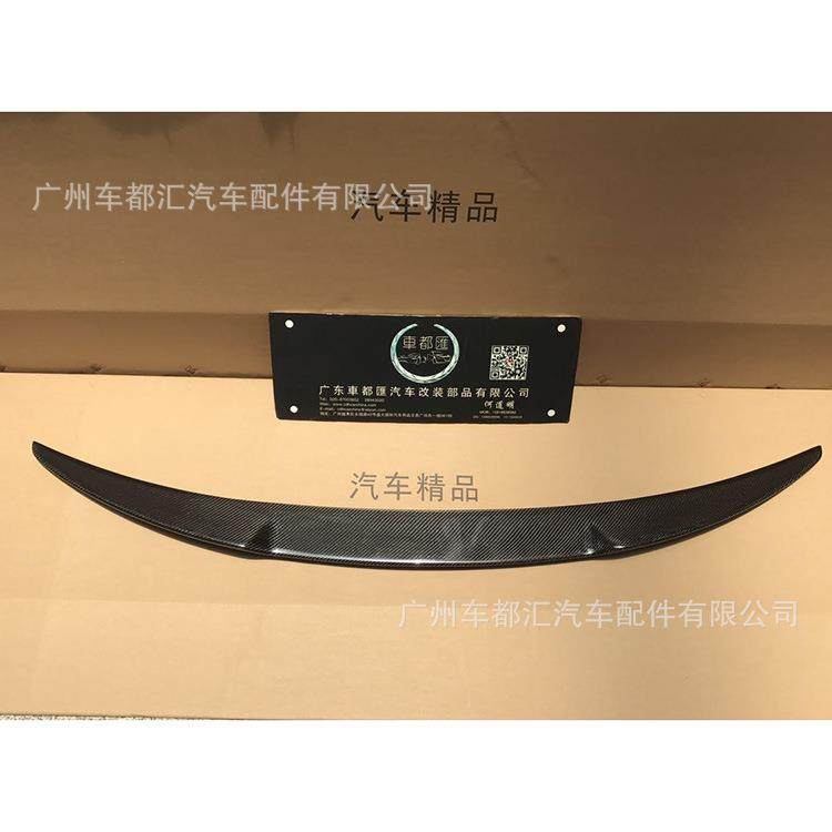 适用于阿尔法·罗密欧-Giulia改装原厂款碳纤维尾翼扰流板压尾翼