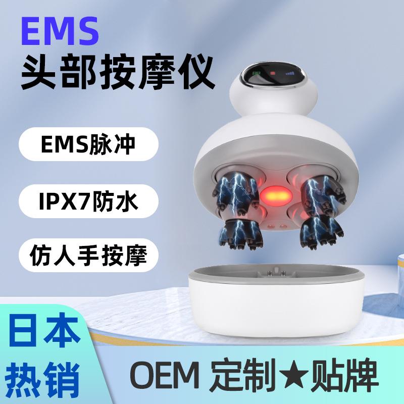 热销头部按摩器智能充电EMS微电流防水红光震动头部按摩仪