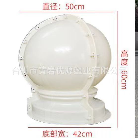 水泥圆球挡车石墩广场拦车柱开 模具定 制模具塑料模具注塑模具