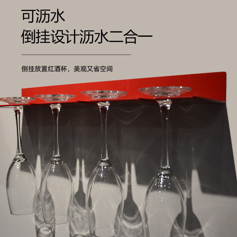 壁挂锠合金高脚红酒杯架