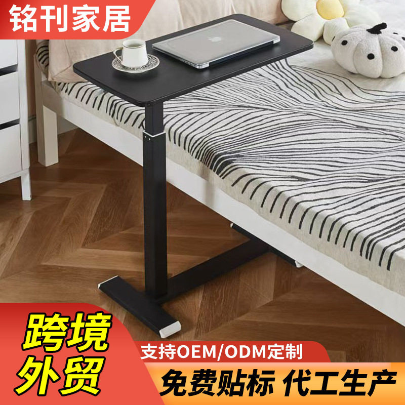 升降桌电脑学习桌沙发边几