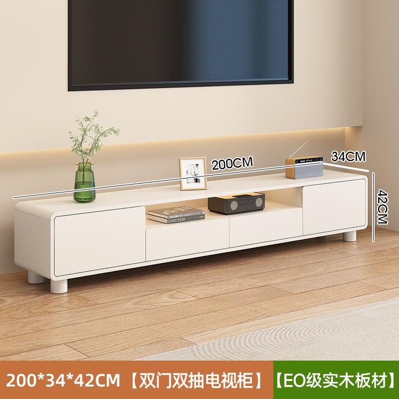 实木电视柜茶几组合套装现代简约储物影视柜奶油风小户型客厅地柜