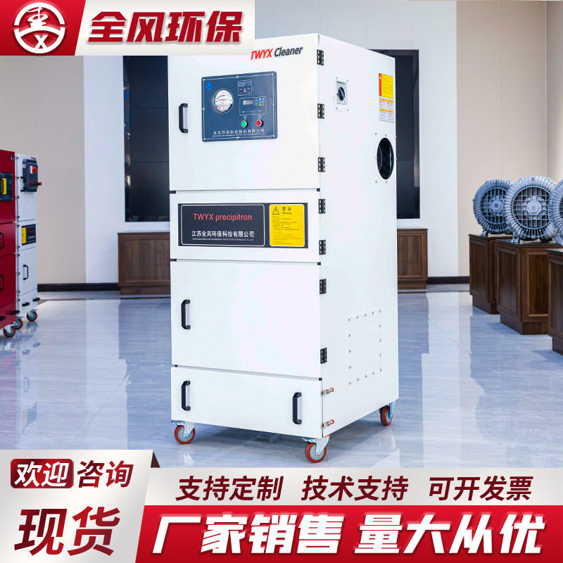 工业吸尘器模具磨床除尘集尘机