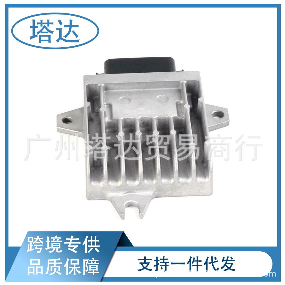 TCM波箱电脑L539189E1H变速箱控制单元适用于马自达TCU