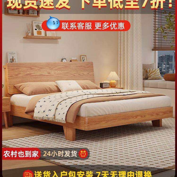 全实木床现代简约榻榻米床架主卧家用1.5m大床双人床橡木床单人床