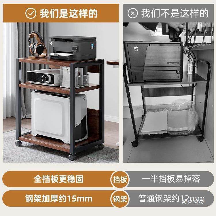 打印机置物架落地办公室多层移动收纳铁艺整理柜工位电脑主垒德株
