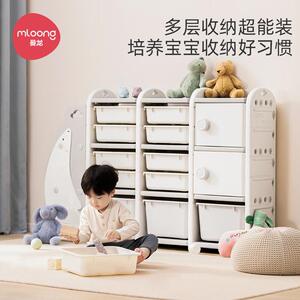 曼龙北极熊收纳架儿童玩具多层分类整理收纳家用宝宝书架储物归纳