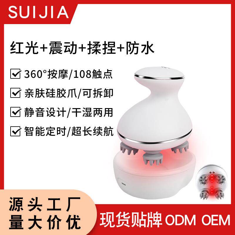 新款家用电动多功能揉捏震动防水充电头部按摩仪头皮头部按摩器