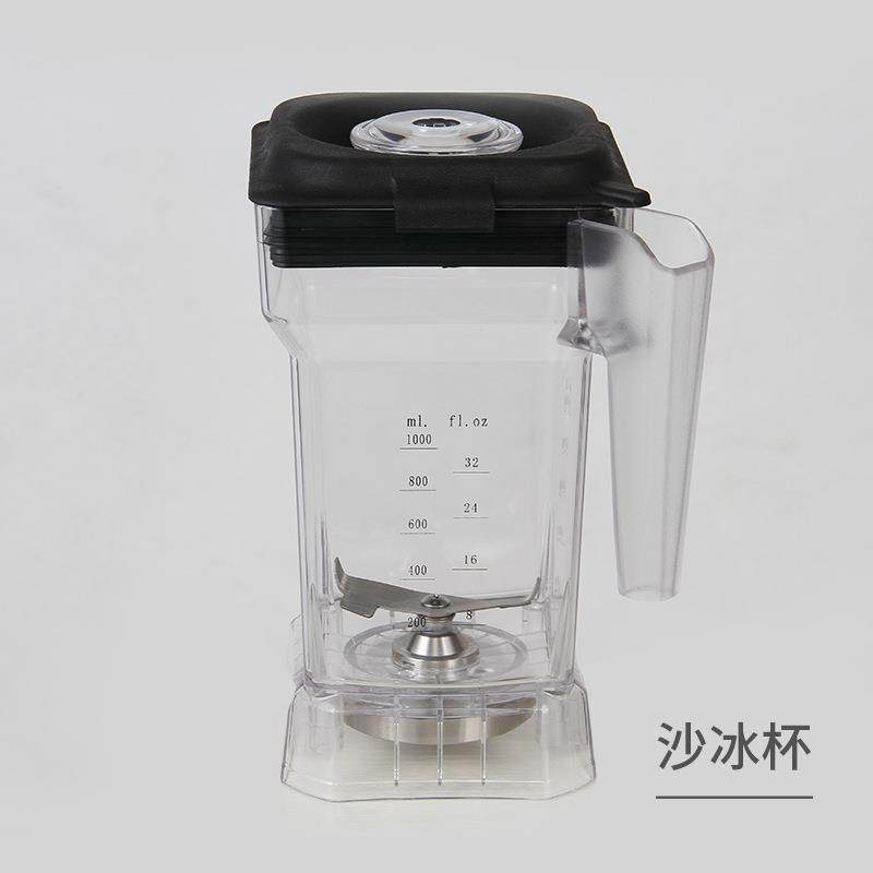 直销戈普YT豆浆机搅拌机杯子配件沙冰机杯商用破壁机上杯