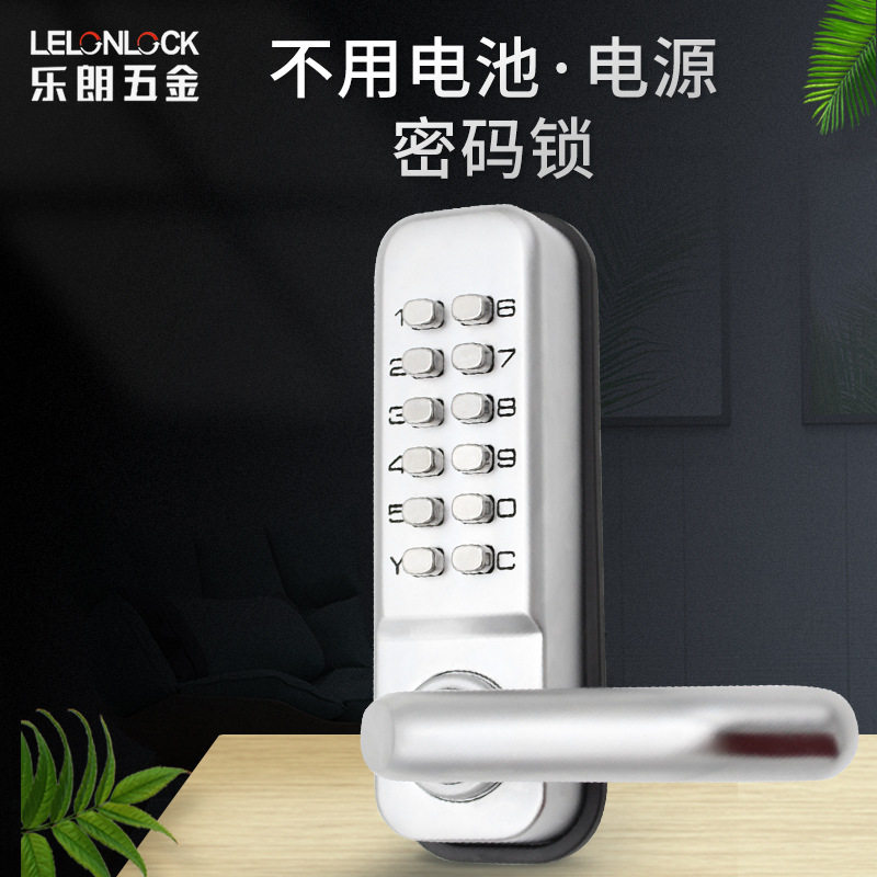 户外防水机械密码锁庭院大门