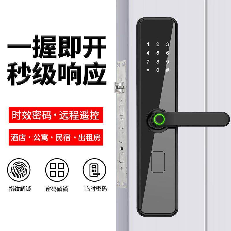 指纹锁家用防盗门密码锁智能门锁电子锁通用磁卡公寓木门锁