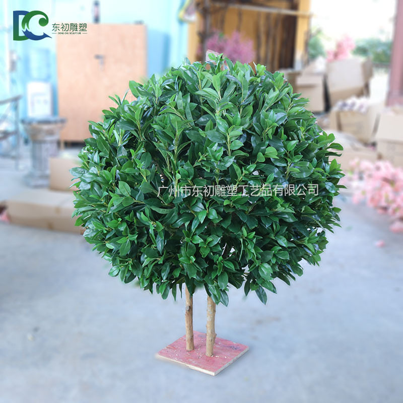 仿真植物盆栽招财树盆景球树塑料假绿植客厅摆件落地假花室内装饰