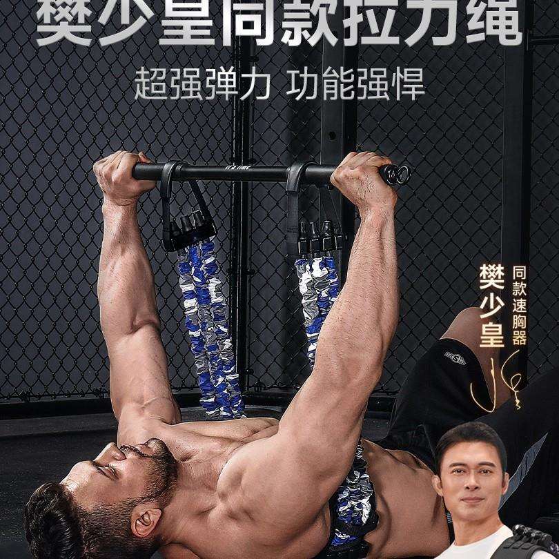 innstar卧推健身器材家用男士练胸肌训练拉力器卧推拉力器