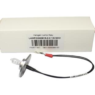 迈瑞生化新款带线灯泡KLS12V20WLAMP/C000918-5.0BS-350E