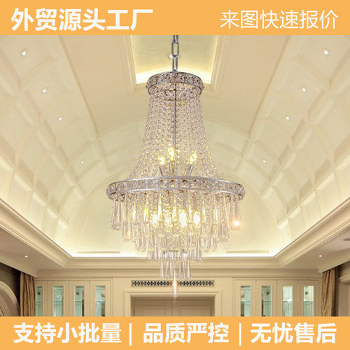 水晶吊灯餐厅灯卧室灯大气现