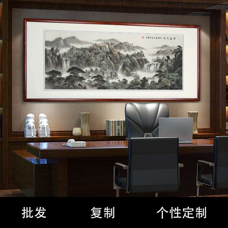 挂画现货客厅国画山水画办公室风景画微喷装饰画芯字画装裱