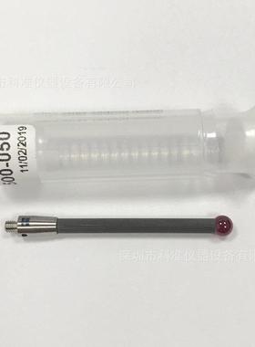 德国蔡司测针626103-0500-030626103-0500-040三坐标探针