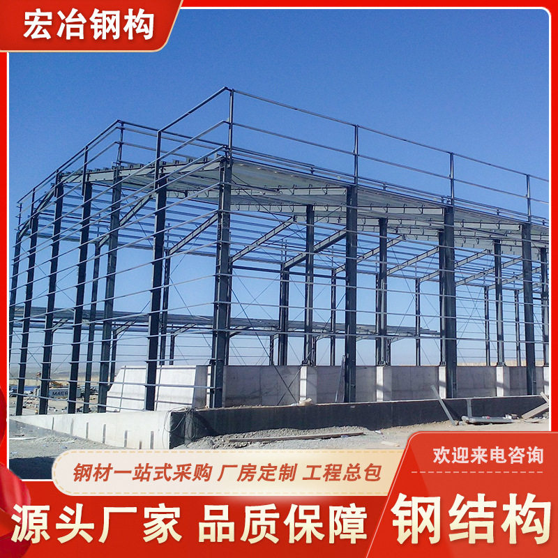 承接大型重钢结构设计预算报价