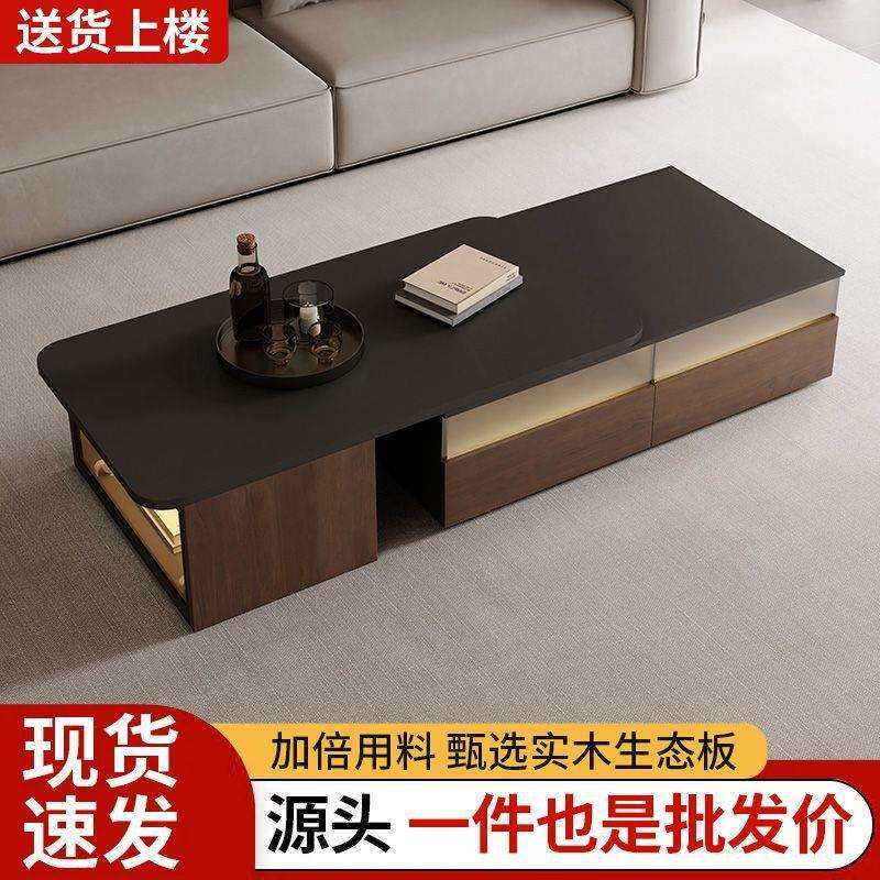 茶几电视柜组合套装简约客厅落地小户型2025年新款现代实木电视柜