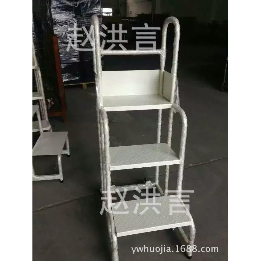 义乌新兴超市货架梯理货梯仓库登高车家用2步3步4步移动货梯平台