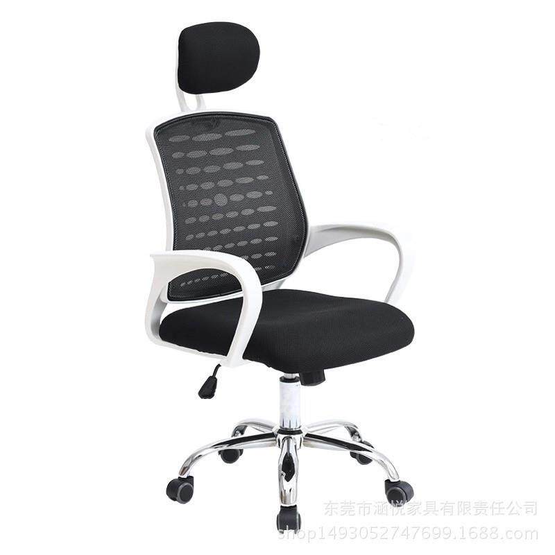 简约升降网布旋转椅人体工学时尚透气带头枕办公椅现代职员椅子
