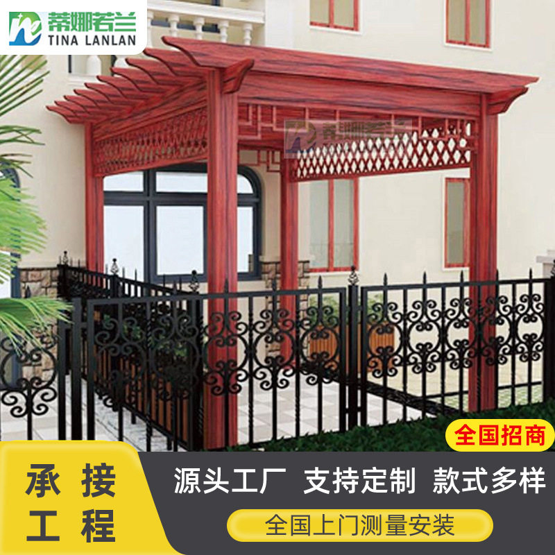 铝合金户外庭院葡萄爬藤架