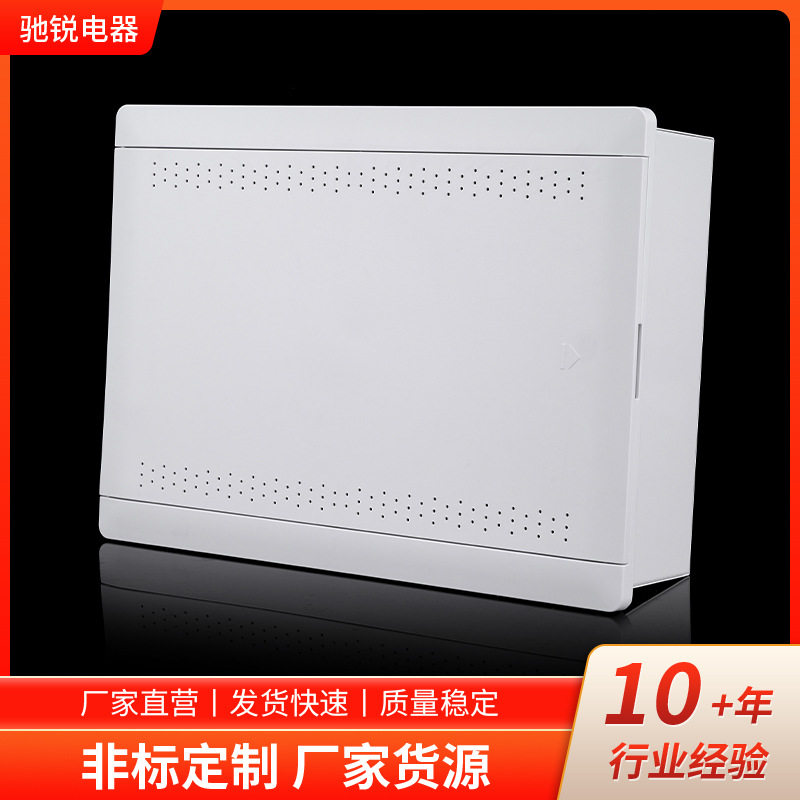 家用多媒体盖子面盖信息箱400*300遮挡弱电箱面板白色光配电箱
