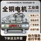 九江捷豹空压机工业级大功率打气泵7.5KW380V空气压缩机220V高压